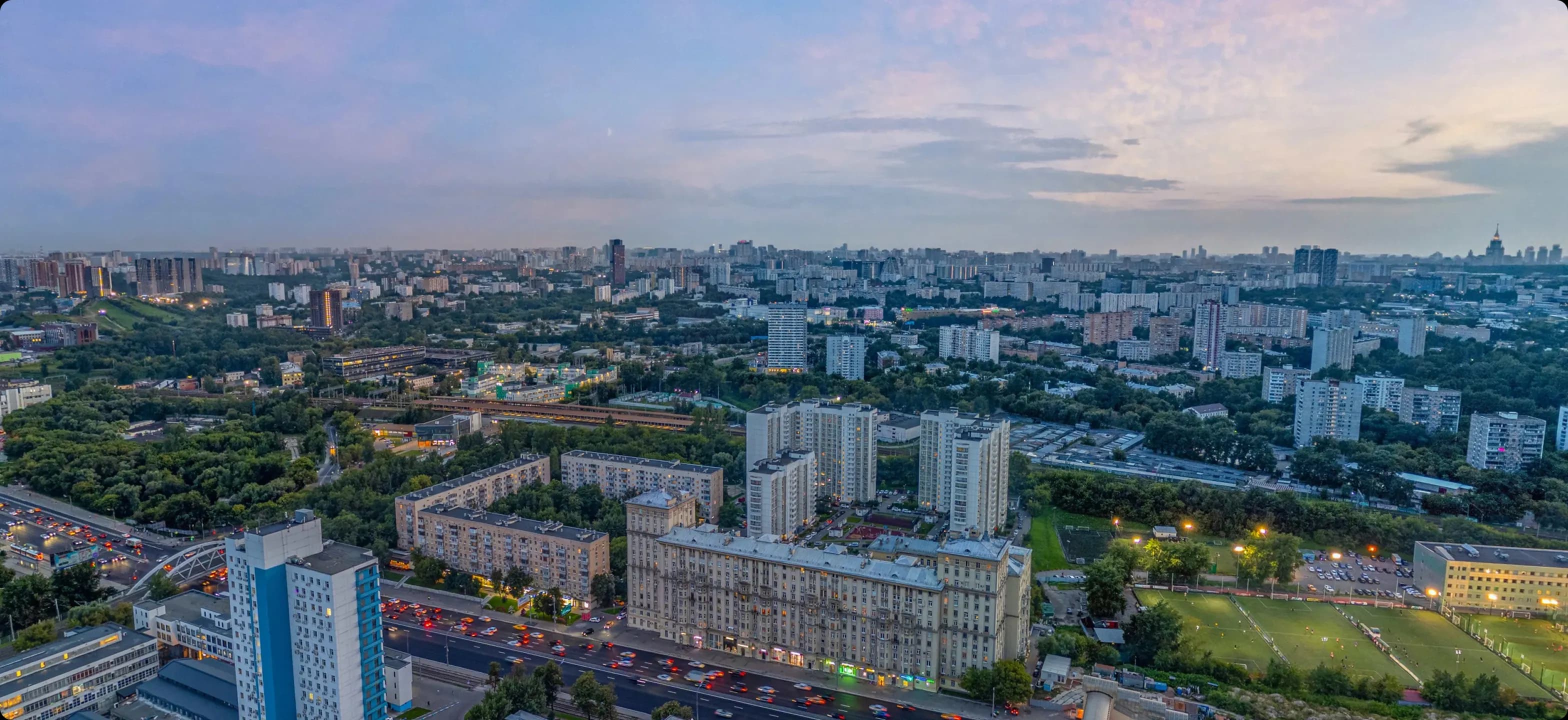 На город